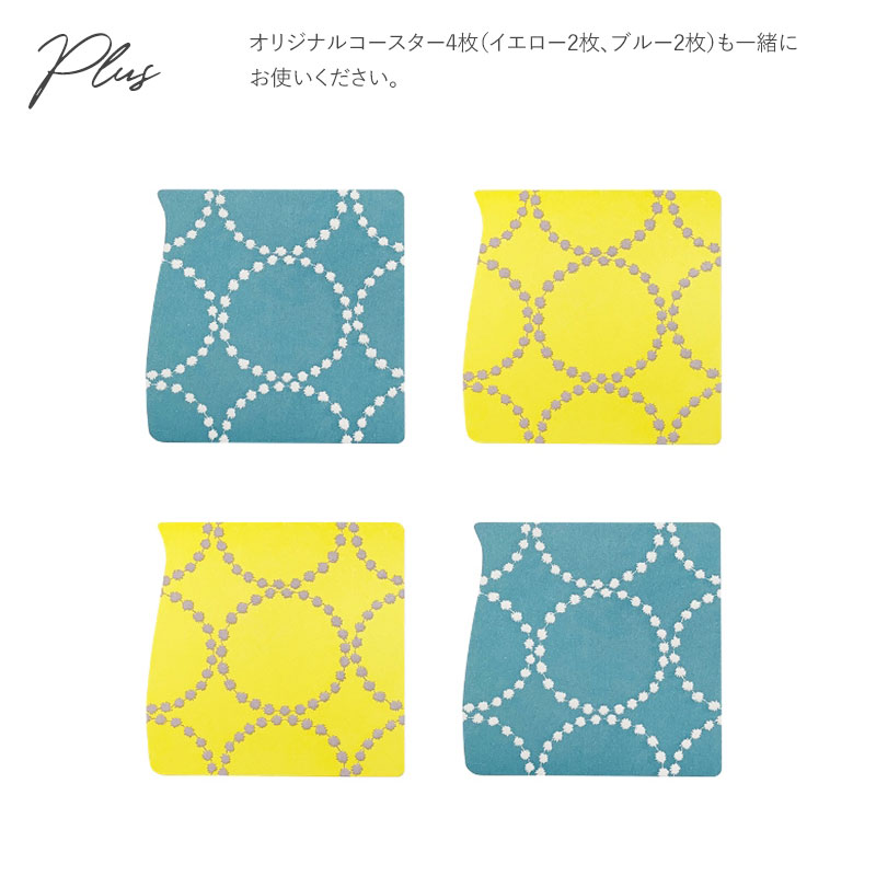 楽天市場】Stelton ステルトン EMMA エマ min perhonen ミナペルホネン