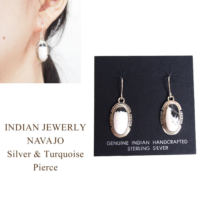 インディアンジュエリー ナバホ ホワイトバッファロー ターコイズ