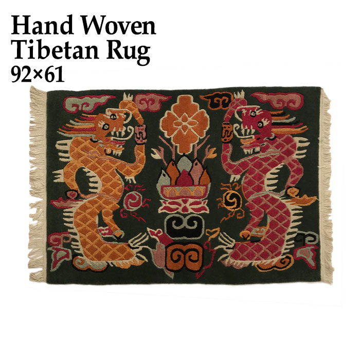 TIBETAN RUG チベタンラグ 絨毯 ドラゴン/Dragon/92×61 | 【TIBETAN