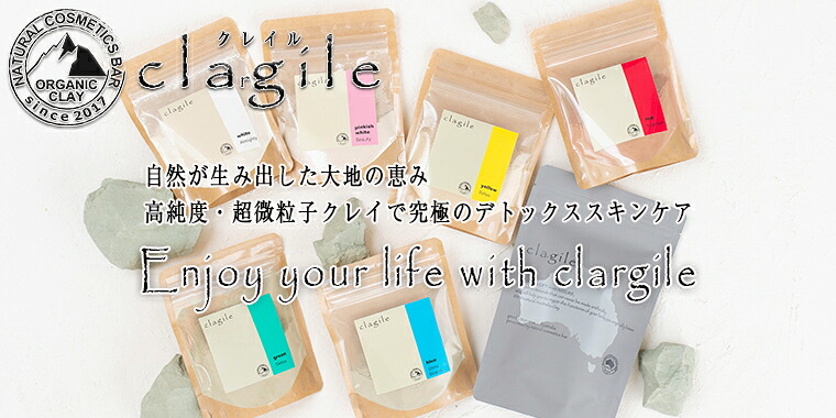 楽天市場】【フランス産クレイ】 クレイル ブルーモンモリオナイト 50g