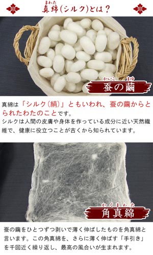 楽天市場】日本製 近江真綿 掛け布団 ダブル 近江手引き真綿布団 190