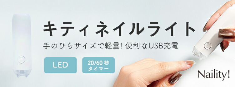 楽天市場】J-ナレッジ ネイルマシーン アイ シェイプ モバイル型 NEW