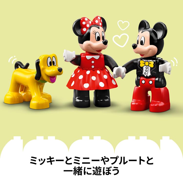 楽天市場】レゴ(LEGO) デュプロミッキーとミニーのバースデーパレード