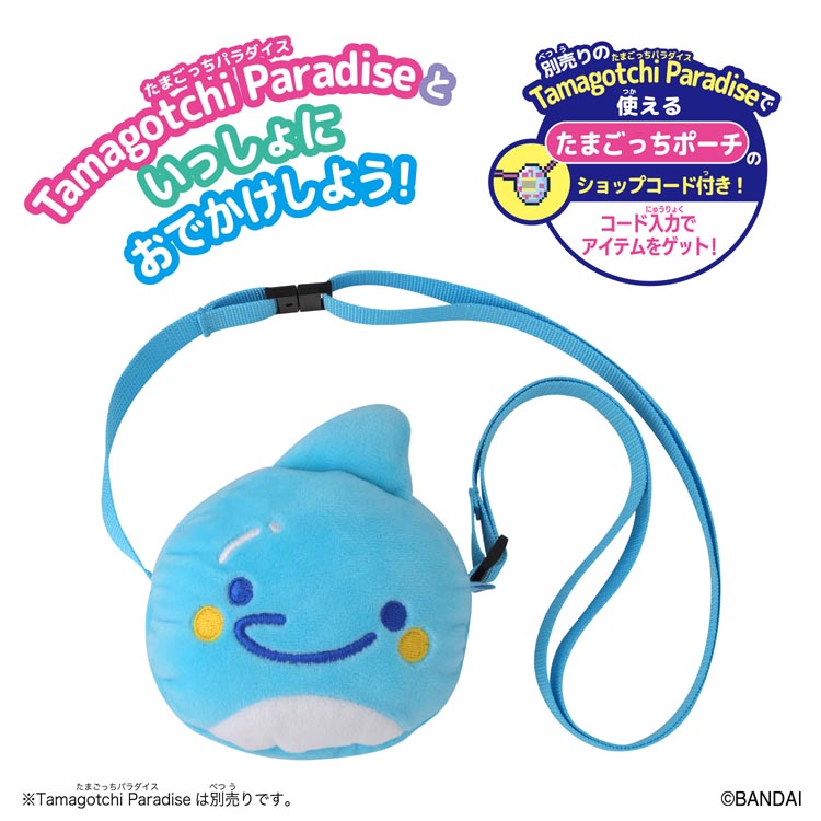 楽天市場】Tamagotchi Paradise おでかけキャリー(1個)【バンダイ