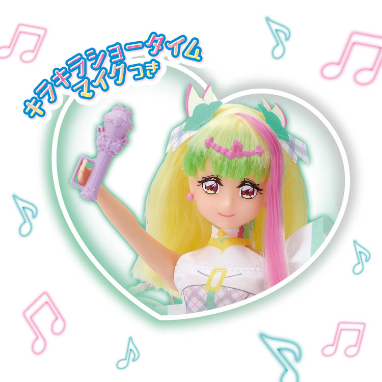 楽天市場】プリキュアスタイル キュアズキューン(1セット)【バンダイ