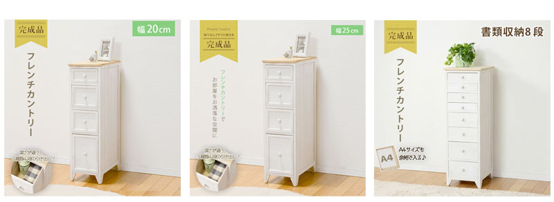 楽天市場】チェスト 収納チェスト 白 幅41cm 高さ93cm 奥行31cm 5段