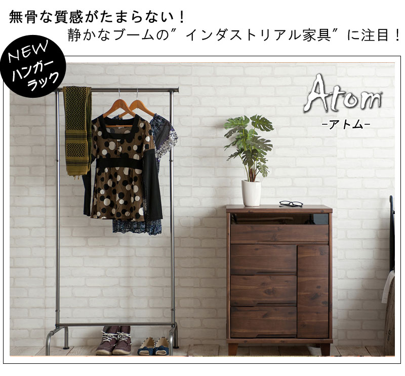 楽天市場】スーパーセール 数量限定 インダストリアルヴィンテージ