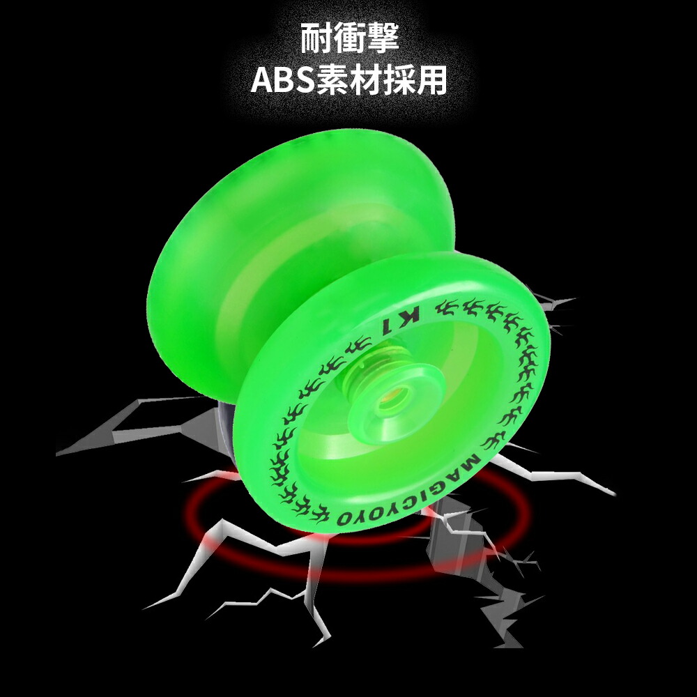 楽天市場】発光ヨーヨー マジックヨーヨー MAGIC YOYO K1 初心者向け