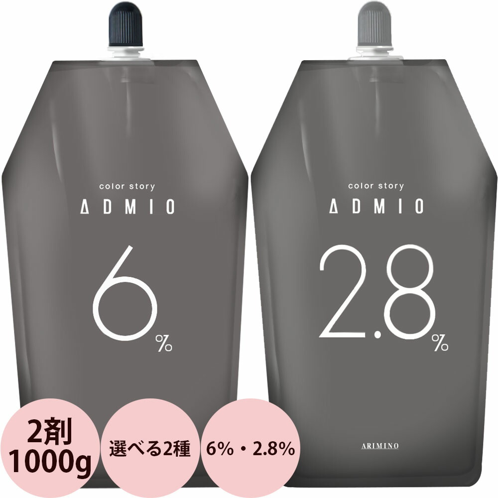 楽天市場】フィヨーレ BLカラー OX オキシ 第2剤 / 1000mL 【 ヘア