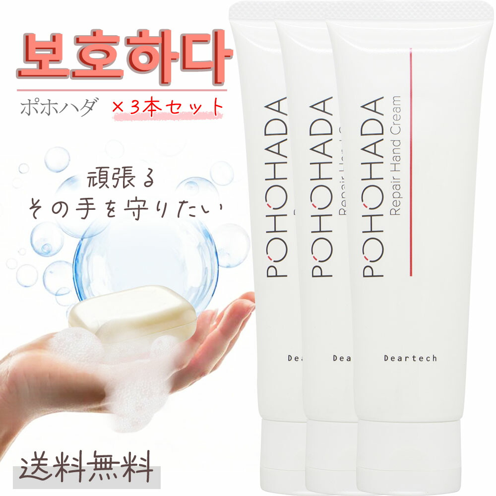 楽天市場】タマリス アンドゥドゥ ハンドクリーム 選べる 2本 セット