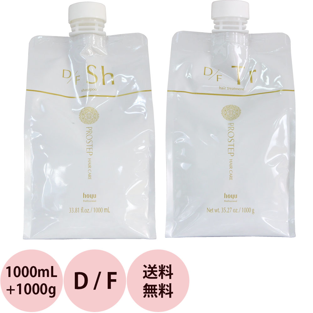 楽天市場】[ O by F ] モイストシャンプー＆リペアトリートメント