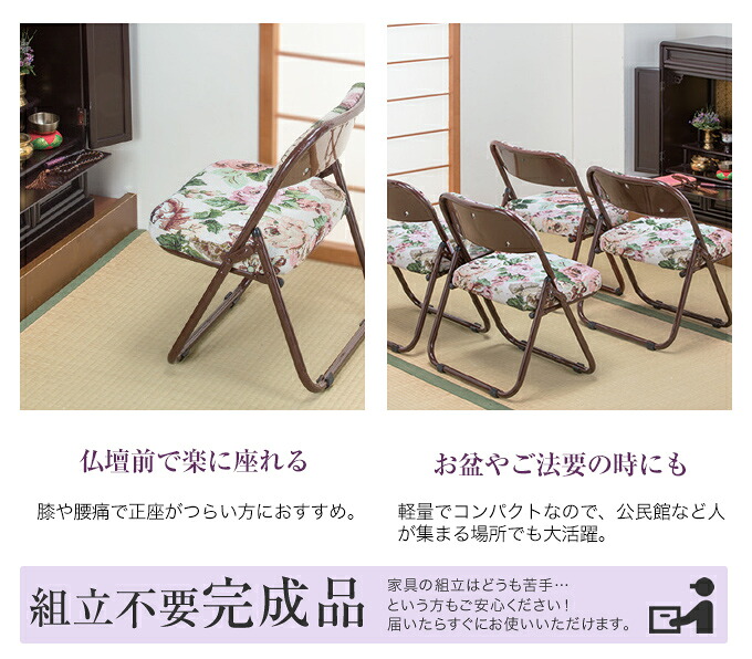 軽くて折りたためる高座椅子 1脚｜ファミリー・ライフ公式通販