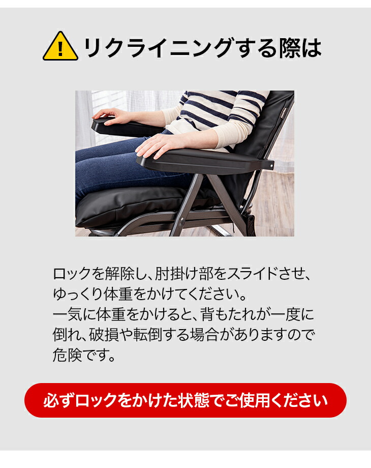 日本製 NEWくつろぎのリクライニングアームチェアDX リクライニング