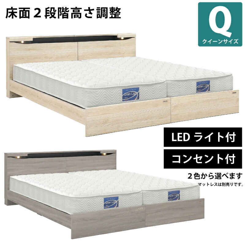 楽天市場】クイーンベッド 国産 ポケットコイル マットレスセット セミ