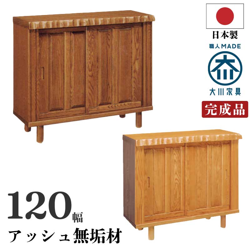 激安家具、ソファー、ダイニングセットのオンラインストア｜激安家具KA@GU