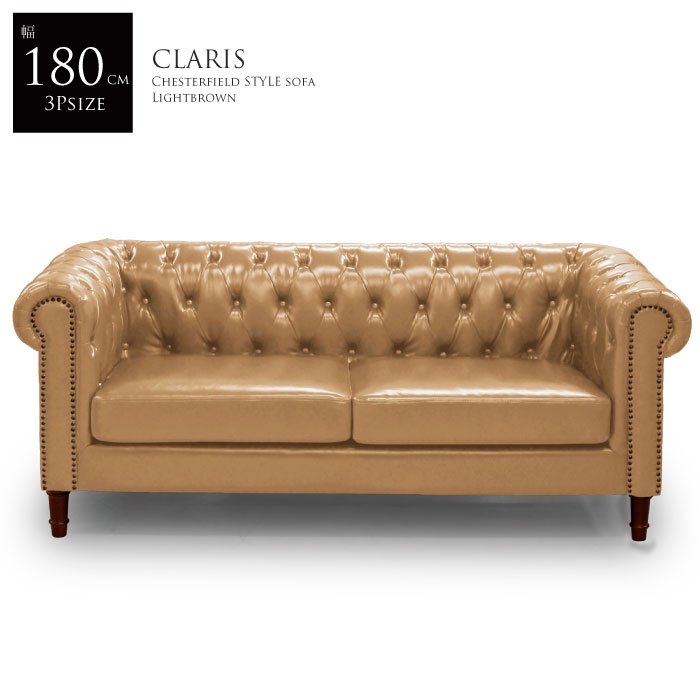 楽天市場】ソファ 3人掛け チェスターフィールドソファ アンティーク