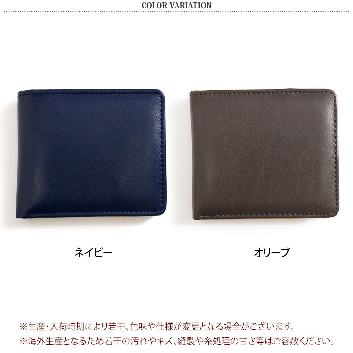 楽天市場】CLEAT 二つ折り 財布 ツートンカラー メンズ フェイクレザー