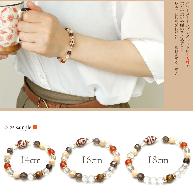 楽天市場】【+Cherry 6種類の選べる天珠 紅玉髄天珠 ブレスレット