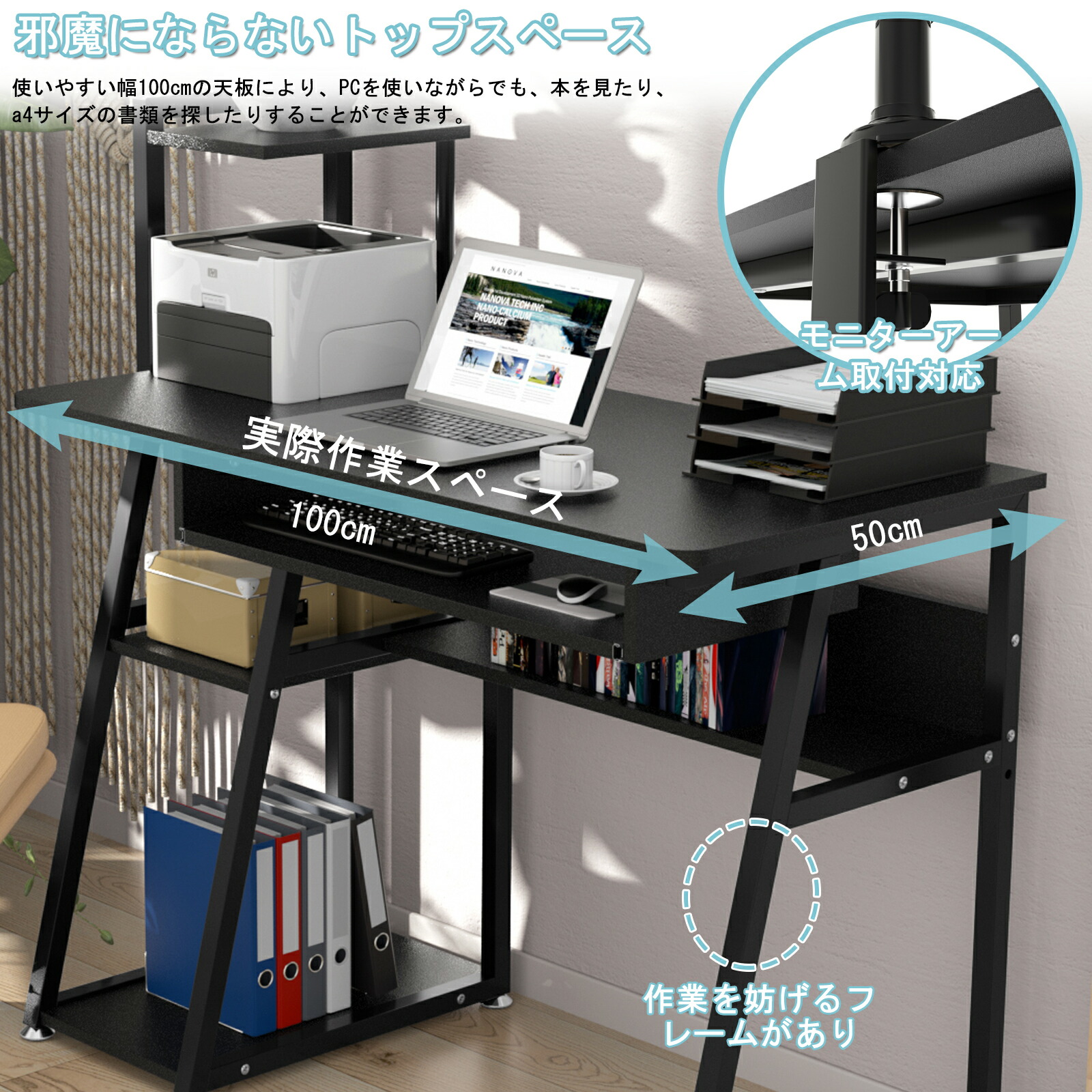 楽天市場】【10%OFF券＆P5倍☆マラソン限定】パソコンデスク 机 100cm