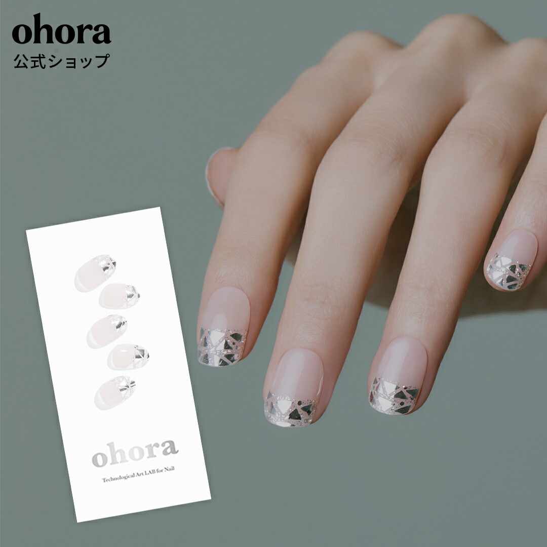 楽天市場】【公式】N Mirror：ND-038-J/ ohora gelnails nail オホーラ