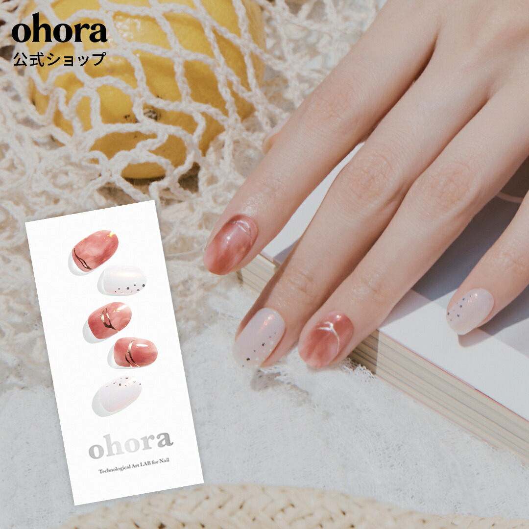楽天市場】【公式】N Sunset Water：ND-089-J/ ohora gelnails nail