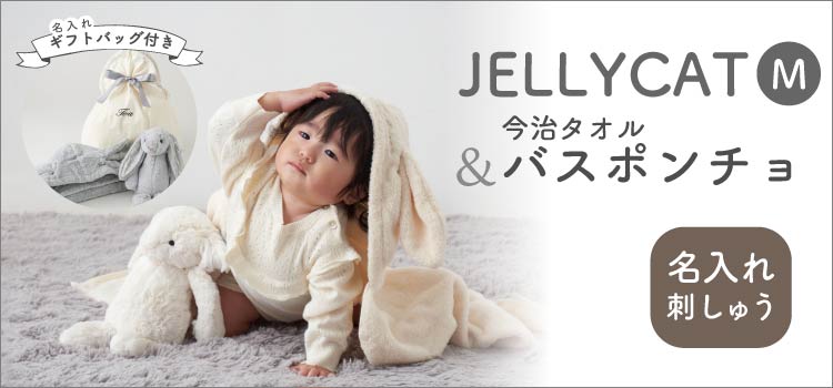 楽天市場】jellycat ジェリーキャット リトルスネーク Little Snake
