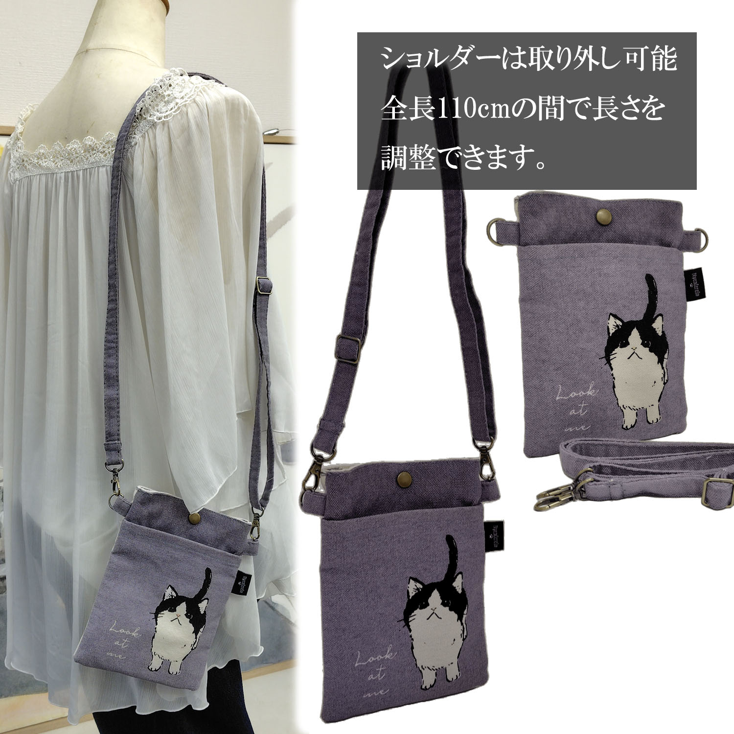 楽天市場】手ぶらでお出かけ出来る！アニマル柄 帆布スマホポシェット