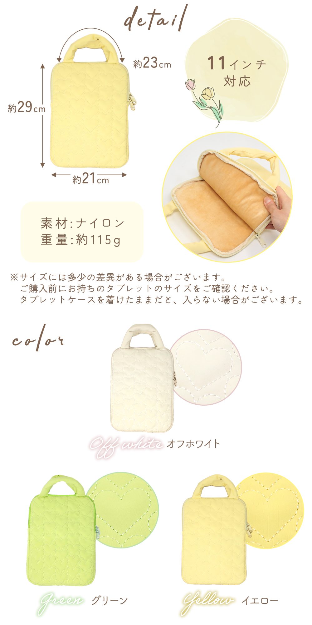 楽天市場】【MILASIC公式】キルティング ハート タブレット ケース