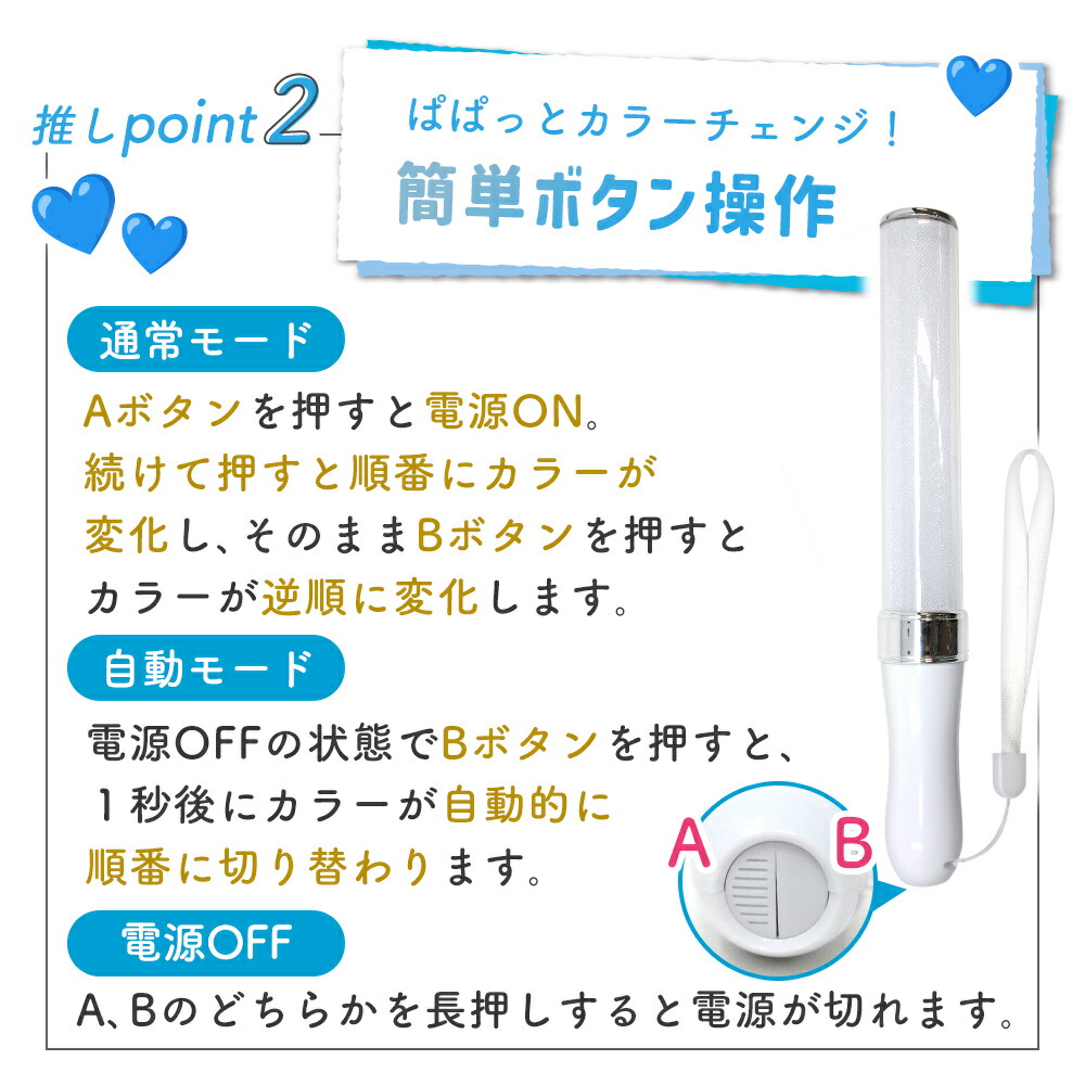 楽天市場】【mitas公式】ペンライト ストラップ 電池式 コンサート