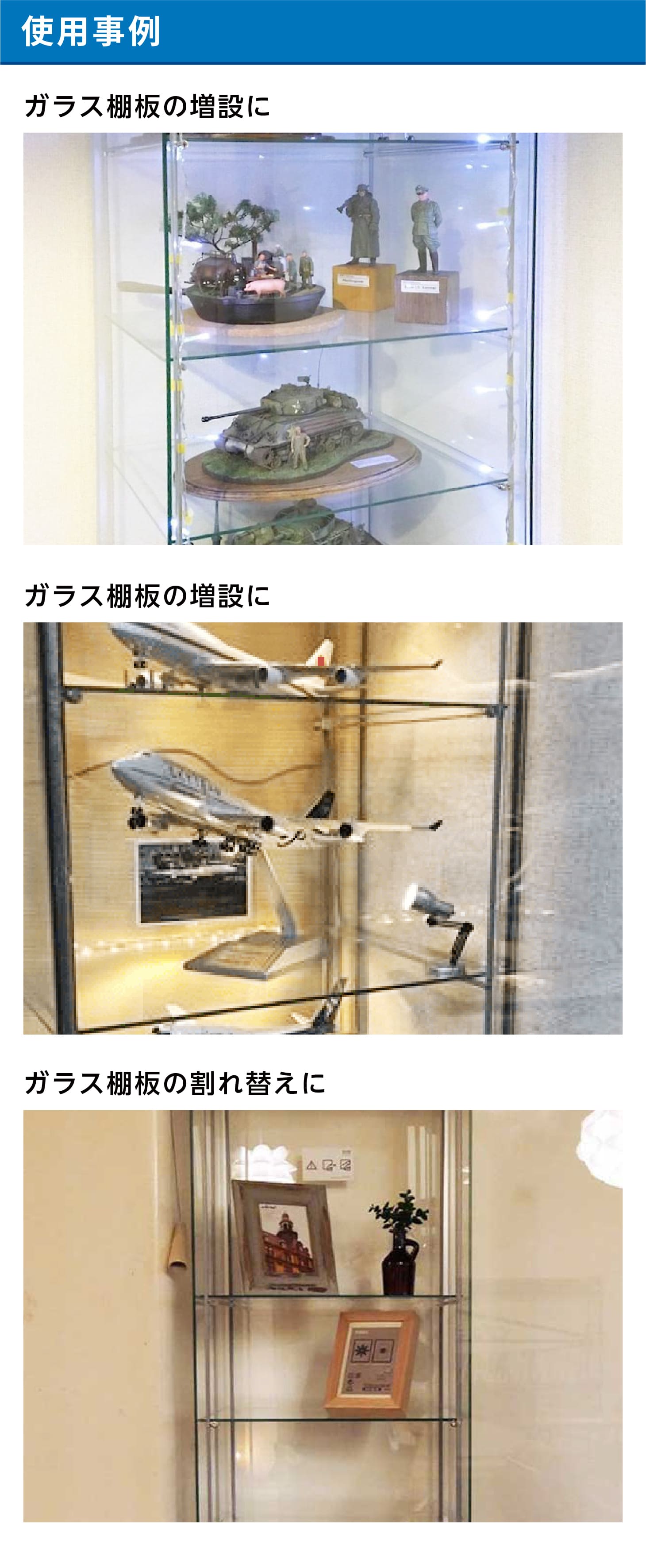 楽天市場】【送料無料】 IKEA デトルフ用 透明ガラス │ ガラス棚板