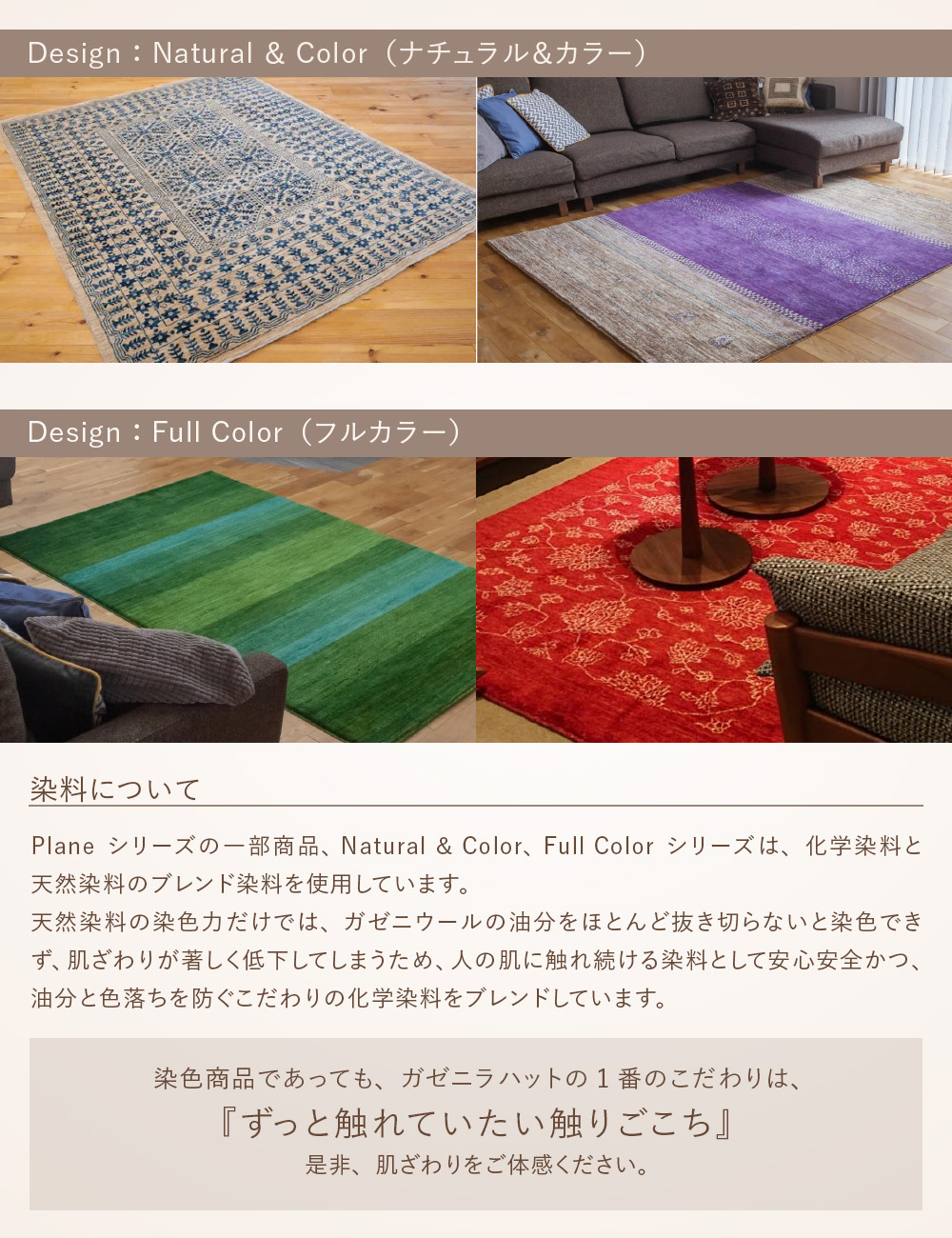 楽天市場】 ガゼニラハット : オリエンタルラグファクトリー