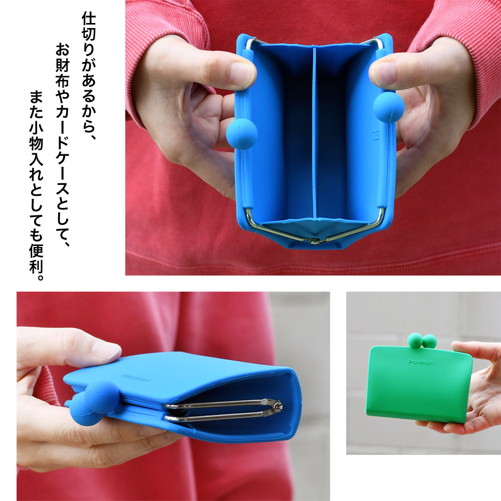 楽天市場】SEPA-POCHI シリコン がま口 財布 カードケース 名刺入れ