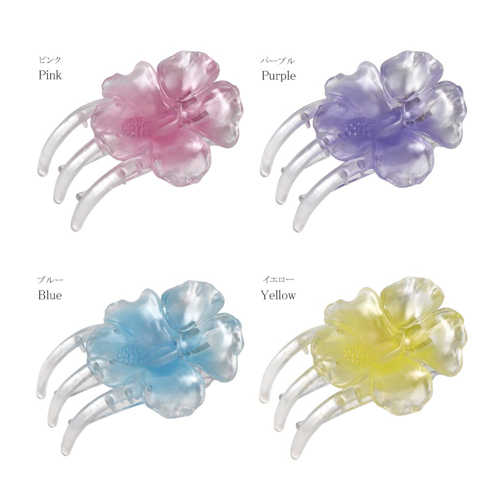 楽天市場】ヘアクリップ ハイビスカス フラワー 花 カラー 78mm クリア