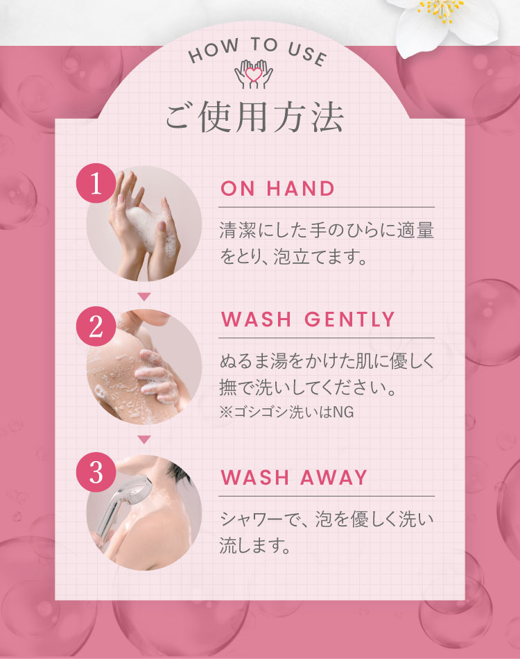 楽天市場】デリケートゾーン用ソープ cellnote. FeMish SOAP フェ