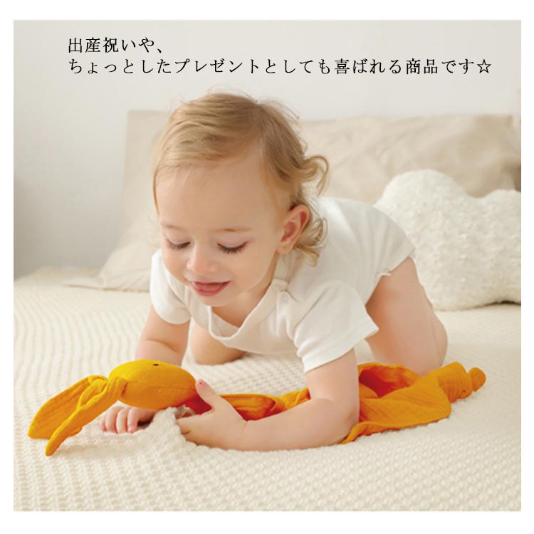 楽天市場】ブランキー ガーゼ セキュリティブランケット うさぎ 干支
