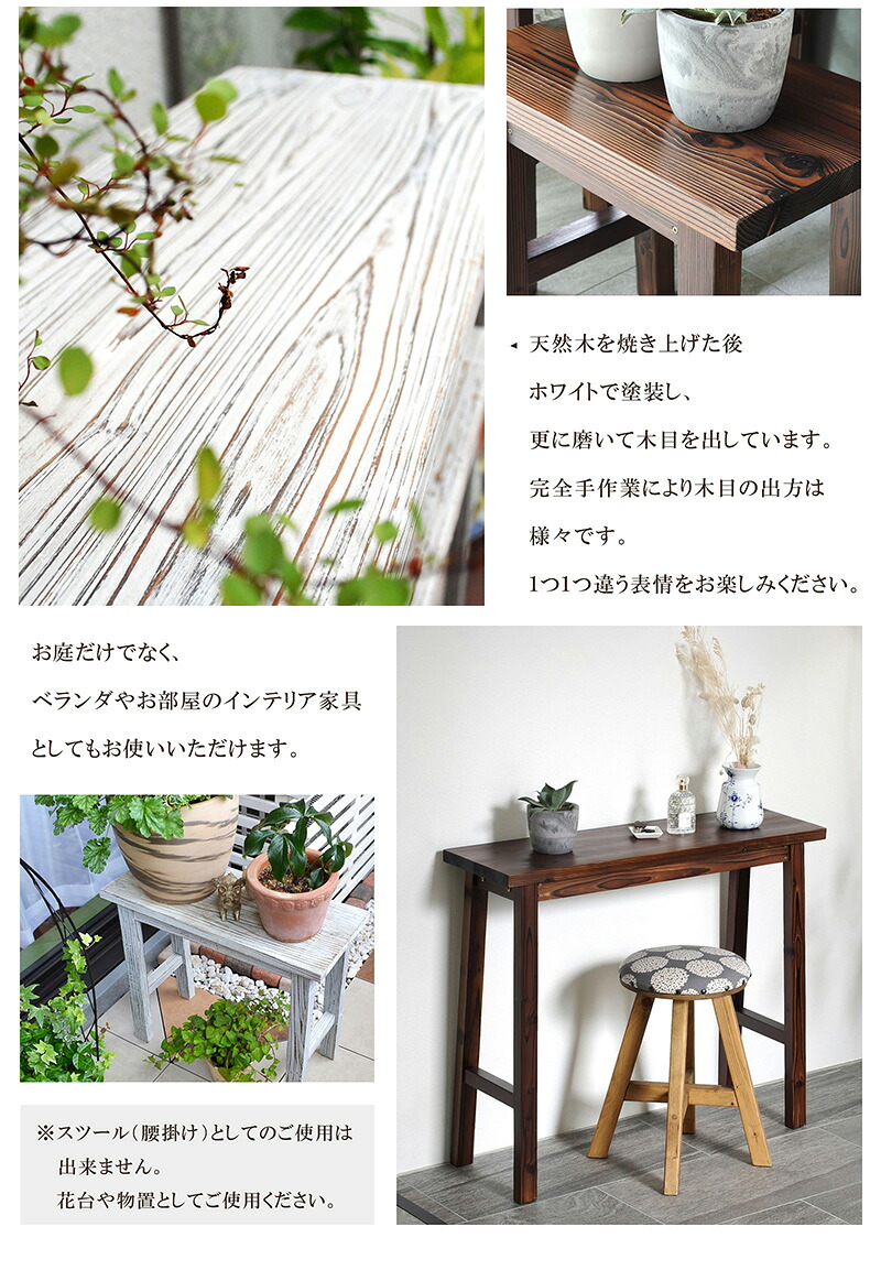 楽天市場】天然木製 ホワイト スツール型 花台 Mサイズ フラワー