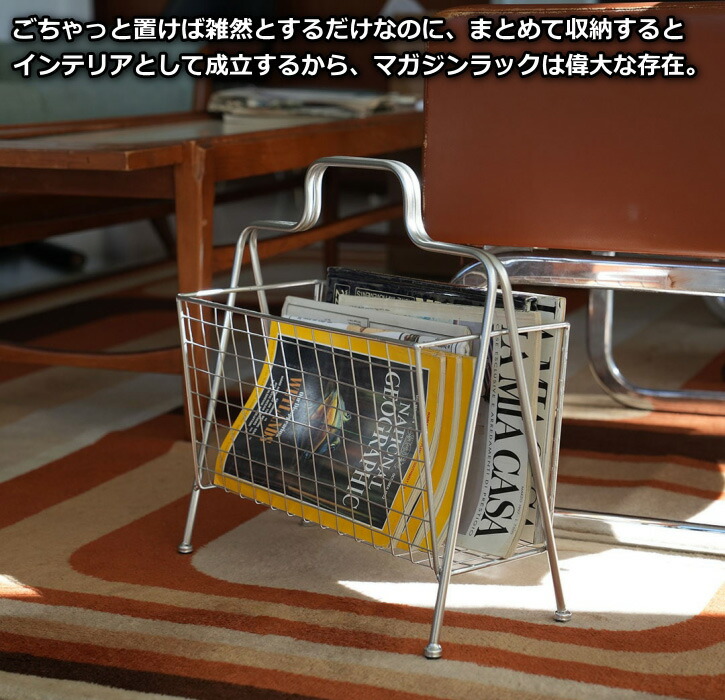 楽天市場】マガジンラック 雑誌 収納 ダルトン マガジン ラック