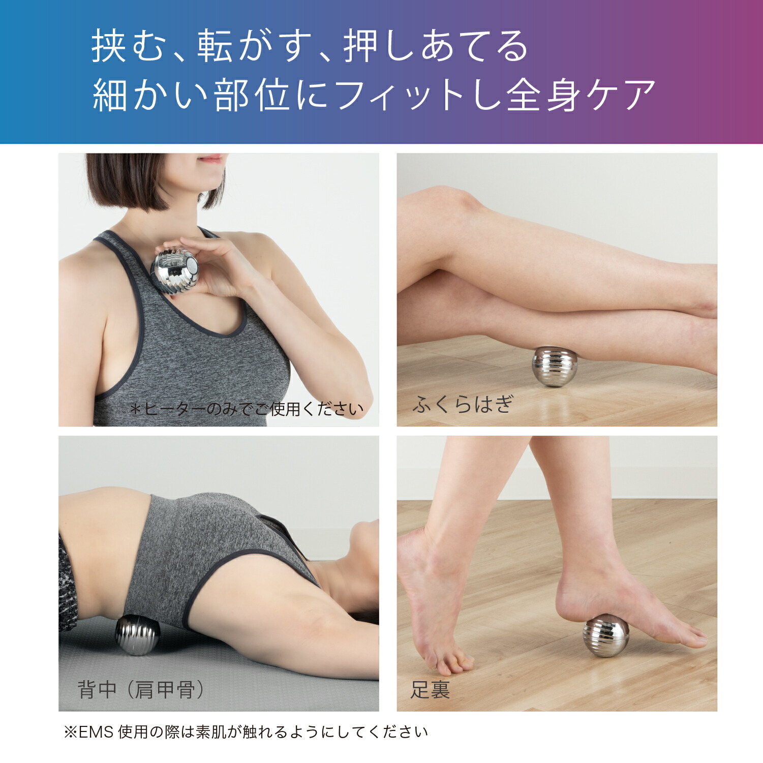 楽天市場】ルルドスタイル EMSボール AX-FRL906 アテックス EMS