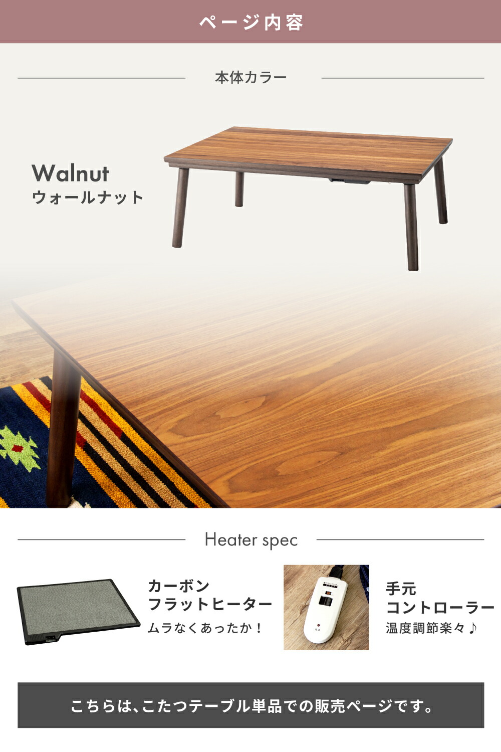 楽天市場】こたつテーブル 長方形 テーブル 105×75cm こたつ こたつ机