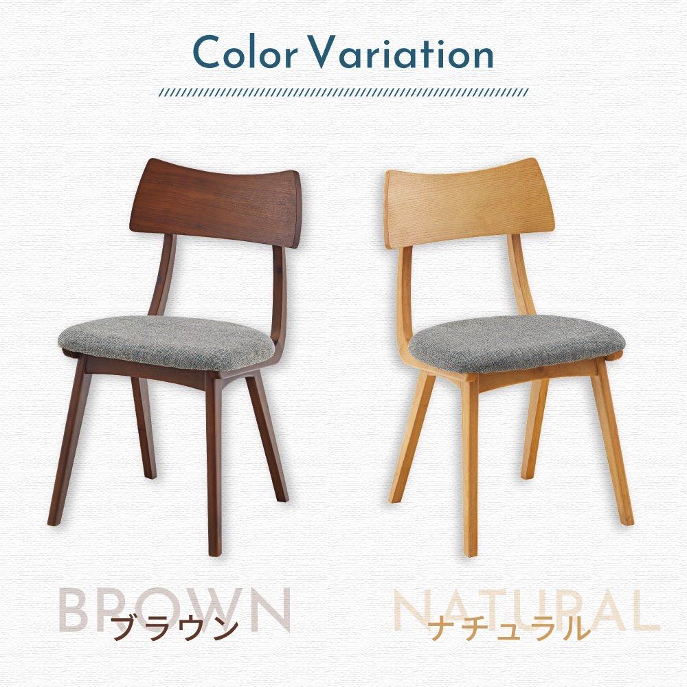 楽天市場】チェア チェアー ダイニングチェア 幅45cm 座面高44.5cm