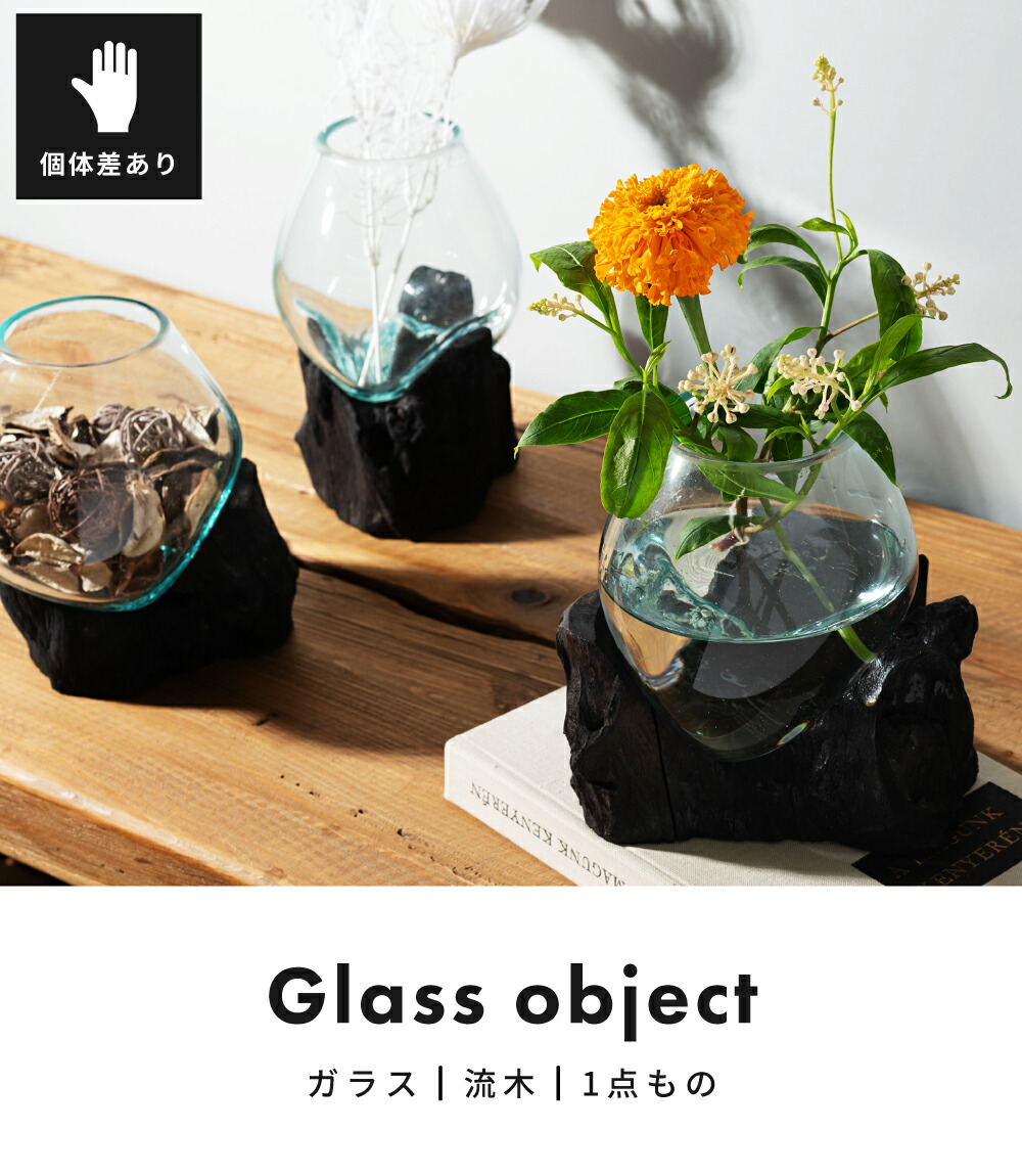 楽天市場】オブジェ ガラス ガラスオブジェ 個体差 世界に一つ 1点もの