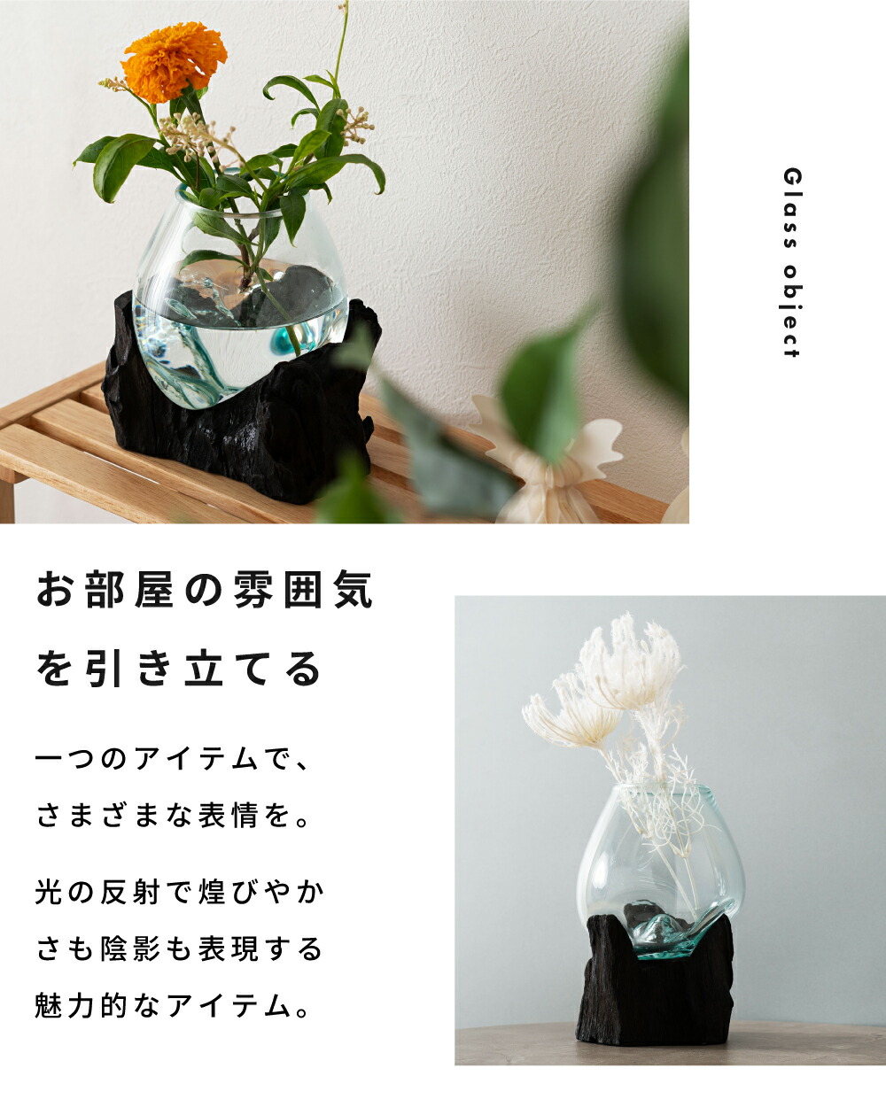 楽天市場】オブジェ ガラス ガラスオブジェ 個体差 世界に一つ 1点もの