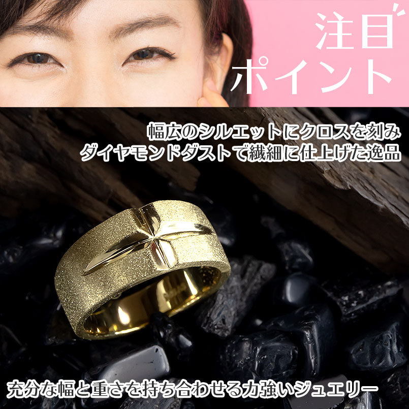 楽天市場】18金 リング ゴールド メンズ 指輪 クロス ダイヤモンド