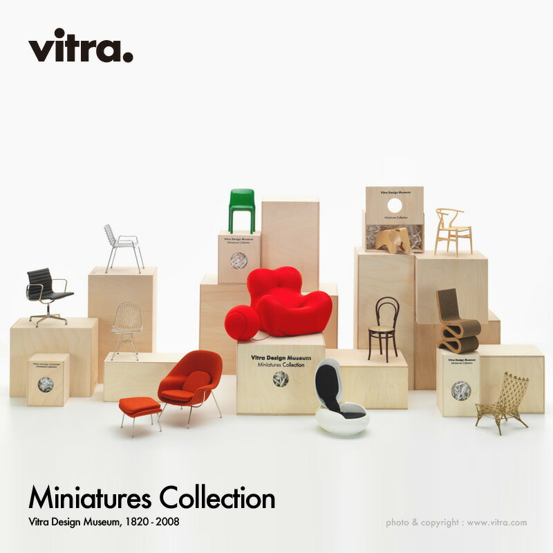 楽天市場】ヴィトラ Vitra ミニチュア コレクション Miniatures
