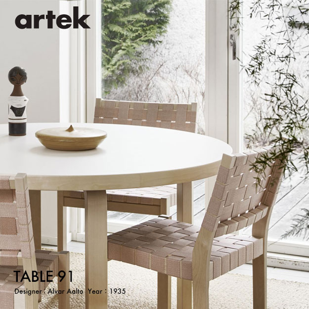 楽天市場】アルテック Artek TABLE 91 テーブル 91 サイズ：Φ125cm