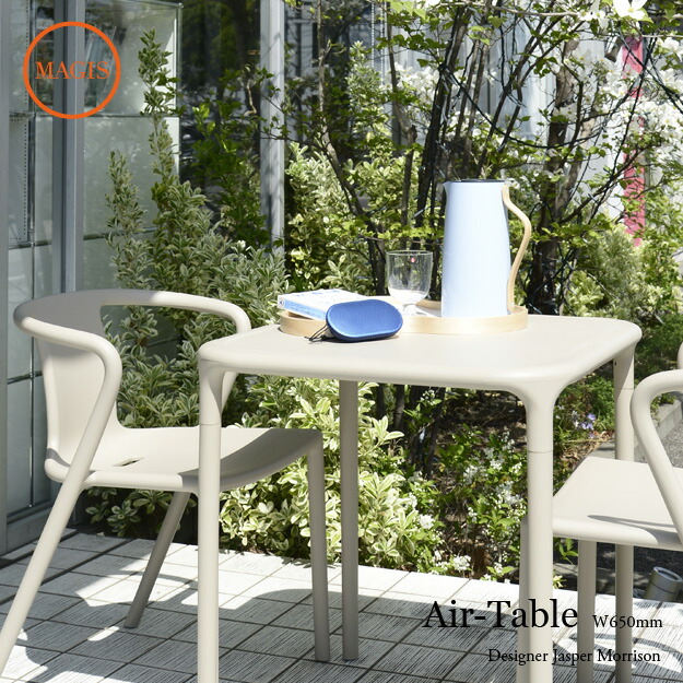 楽天市場】マジス MAGIS エアテーブル Air-Table TV220 サイズ：65cm