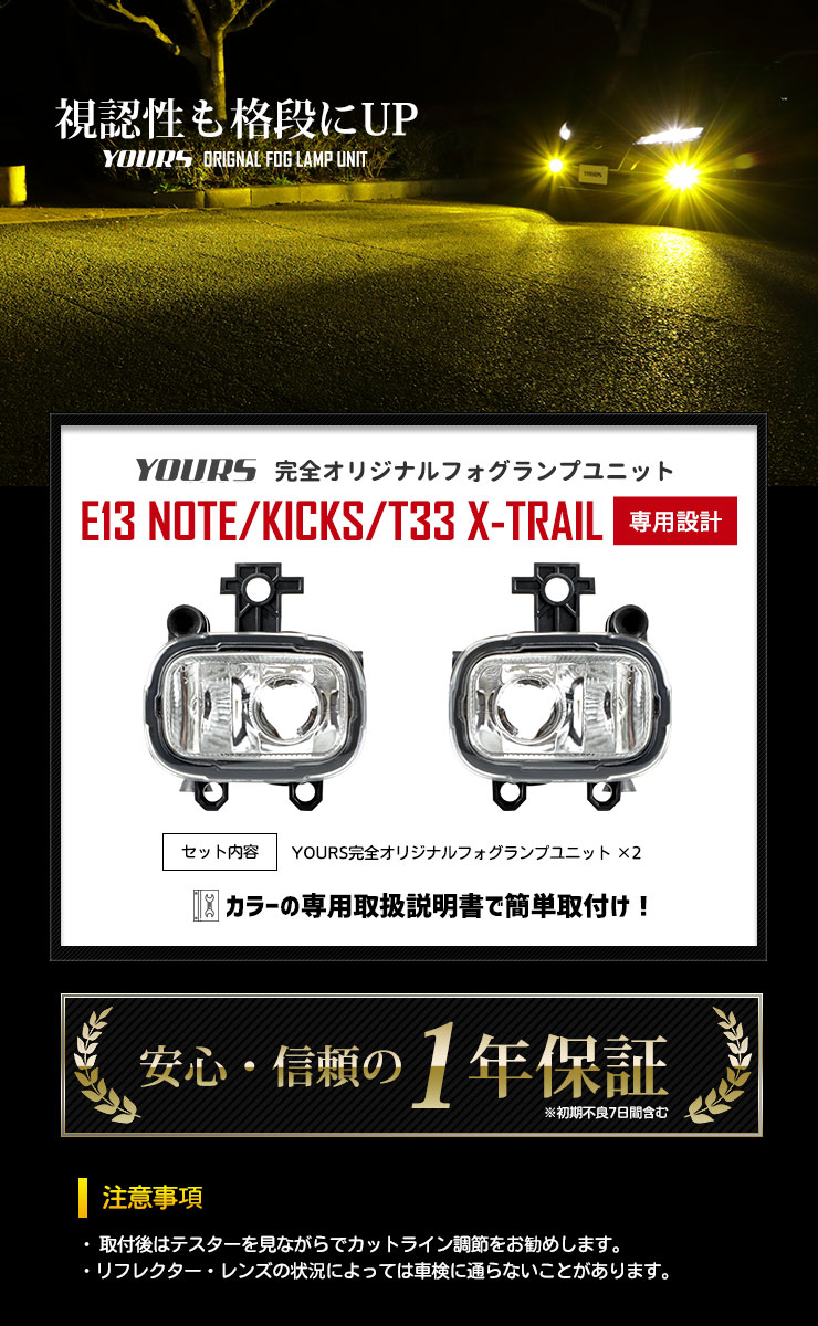 楽天市場】【事前告知25日は20％OFF!】E13 ノート キックス T33