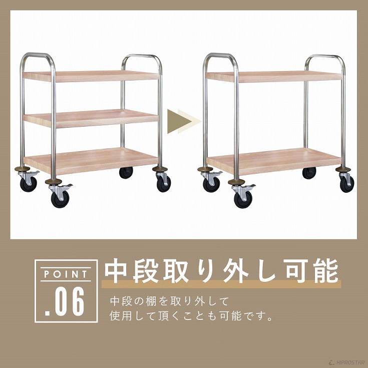 強度証明も取得したKIPROSTAR業務用ステンレス製キッチンワゴン3段 PRO