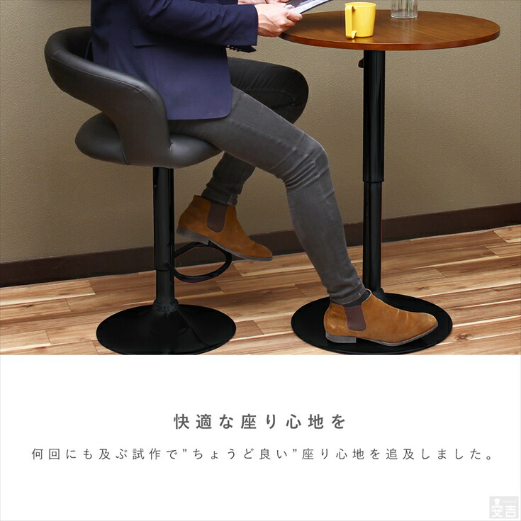 楽天市場】カウンターチェア WY-201 黒脚タイプ【バーチェア