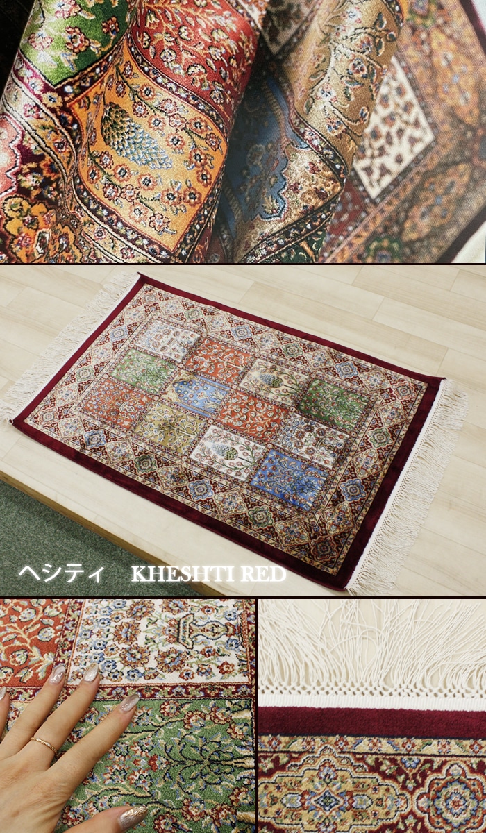 楽天市場】【最強配送】 玄関マット マット 高級 輸入 カーペット ラグ